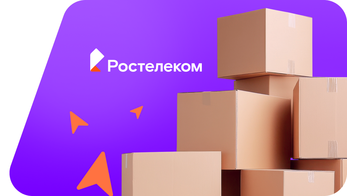Переезд в новую квартирув село Черебаево (Волгоградская область)